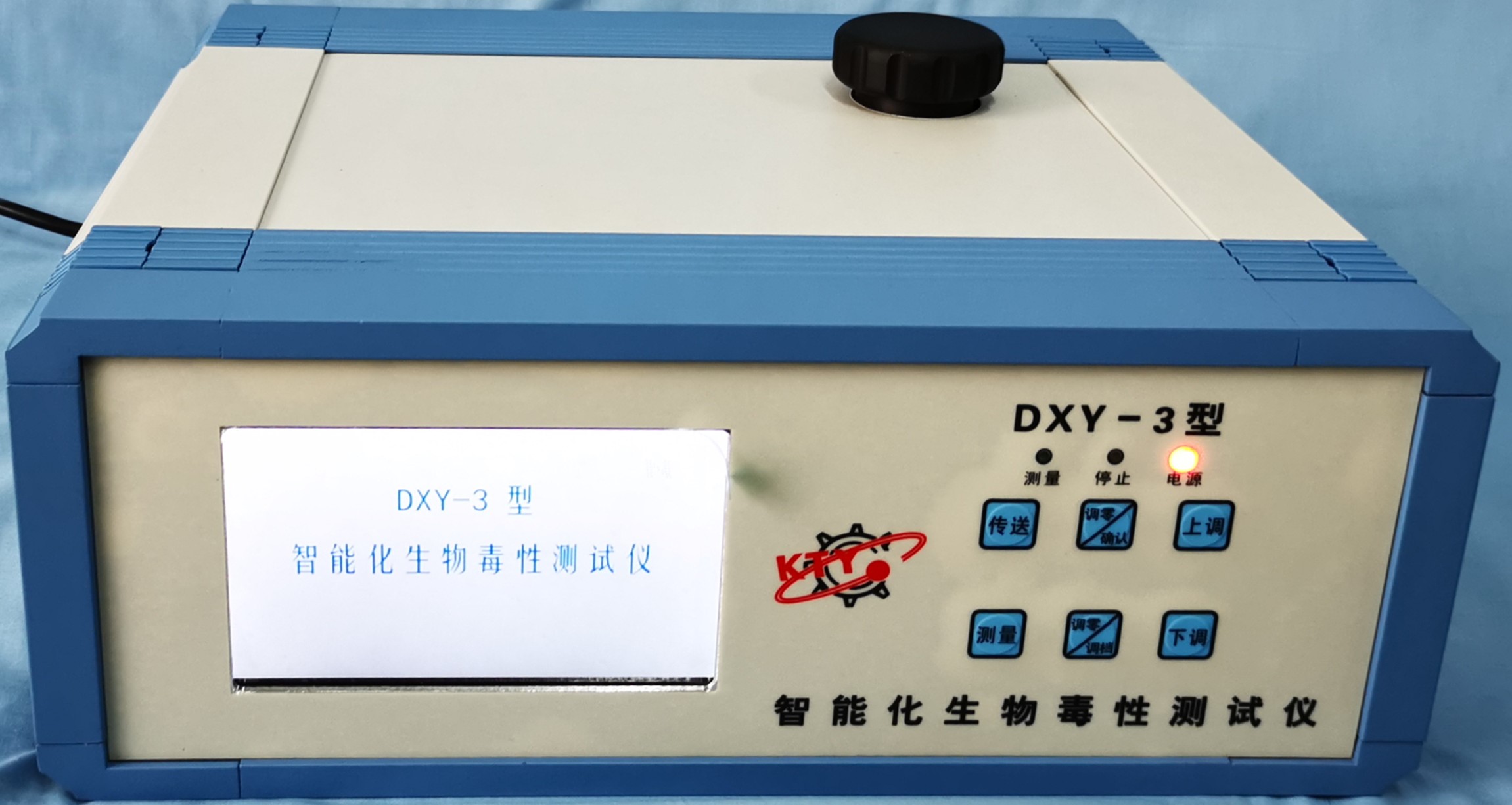 智能化生物毒性(污染)测试仪