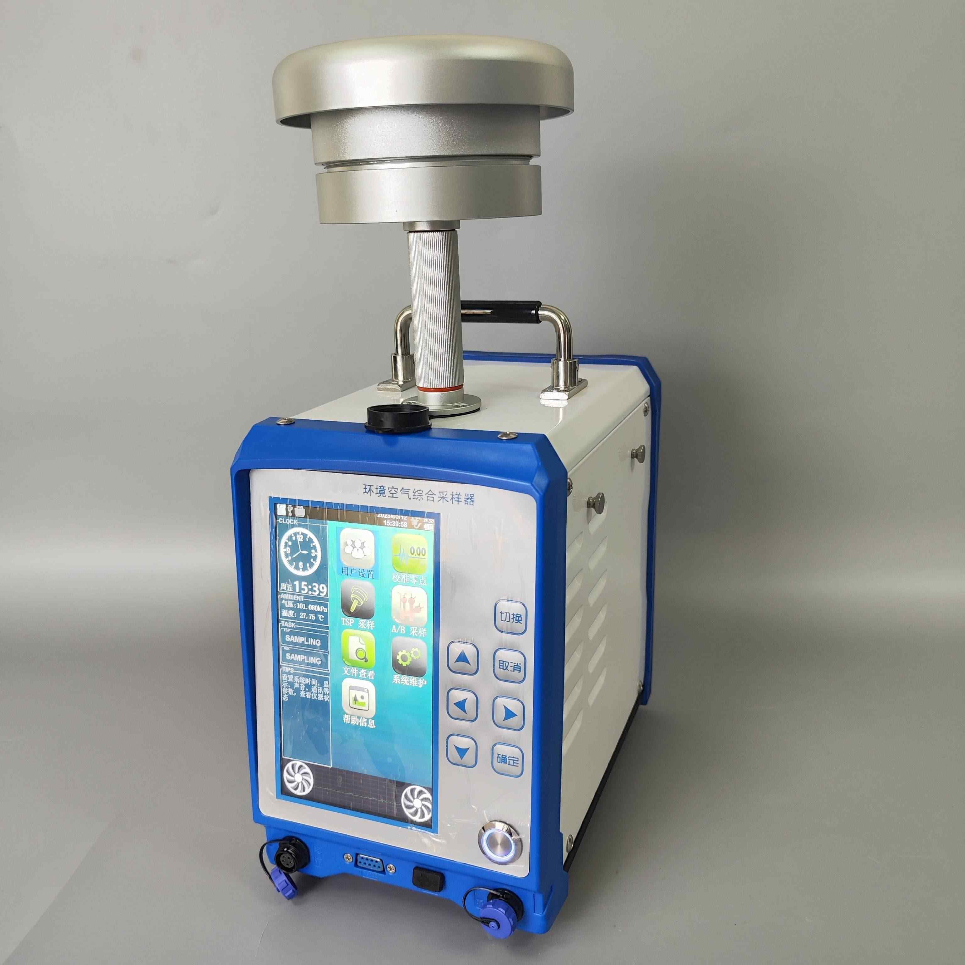 DX-130C中流量颗粒物采样器