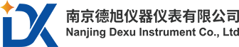 南京德旭仪器仪表有限公司